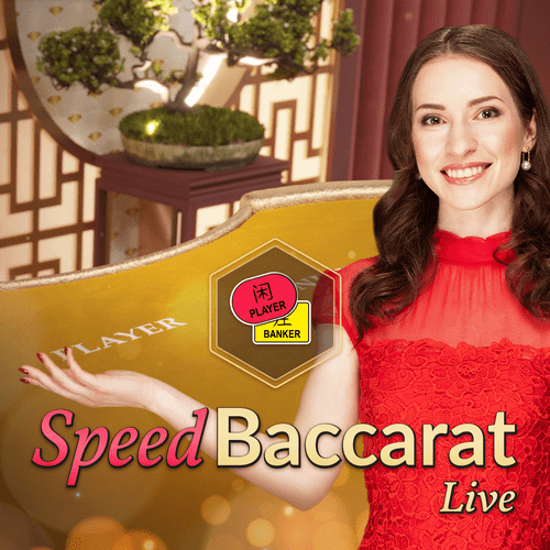 Speed Baccarat B